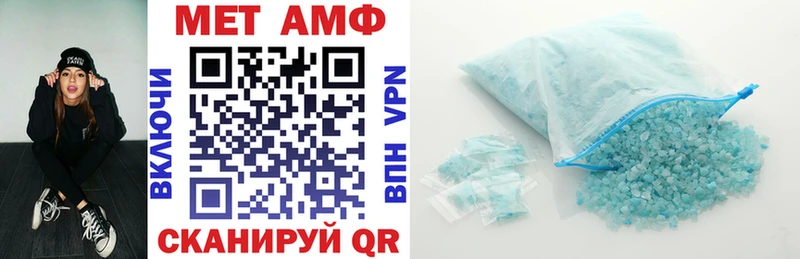 Amphetamine Premium Когалым