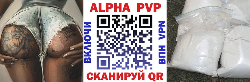 А ПВП VHQ  что такое   Когалым 