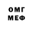 Героин Афган Mirek G.