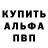 Кетамин VHQ Dave Marsh