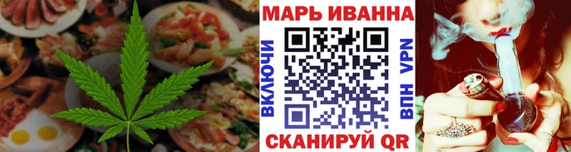 Cannafood марихуана Когалым