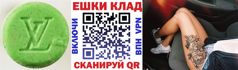 гидра вход  Когалым  Ecstasy 99% 