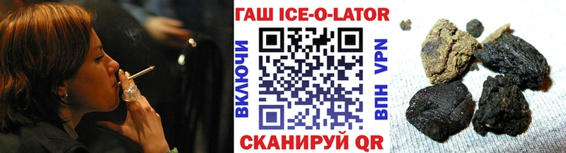 Гашиш hashish  где купить   Когалым 