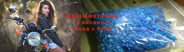 меф Бугульма