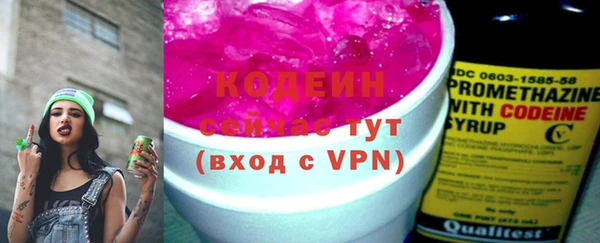 бутират Бронницы