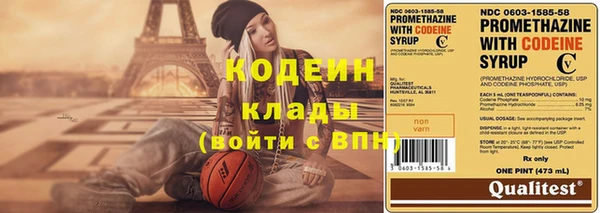 меф Бугульма