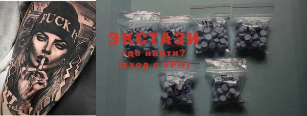 марки lsd Бородино
