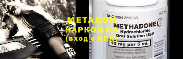 меф Бугульма