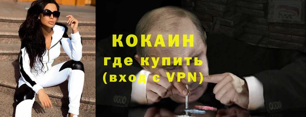 меф Бугульма