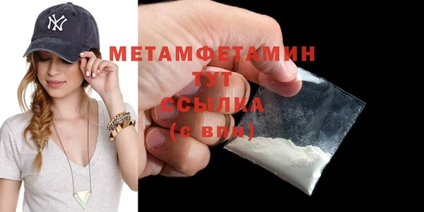 бутират Бронницы