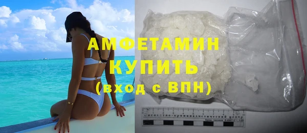бутират Бронницы