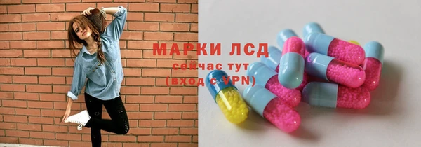 меф Бугульма
