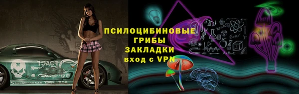 меф Бугульма
