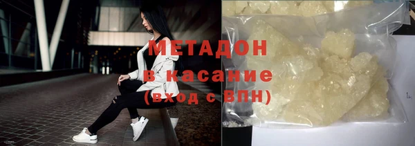 меф Бугульма