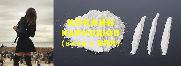 бутират Бронницы