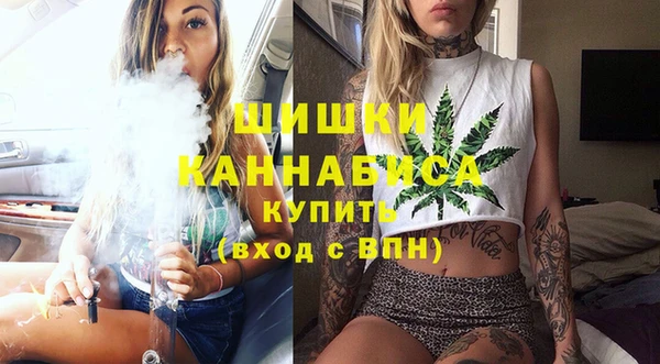 меф Бугульма