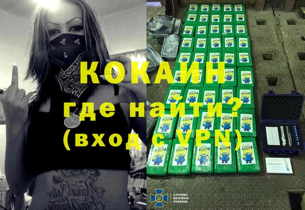 марки lsd Бородино