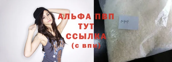 бутират Бронницы