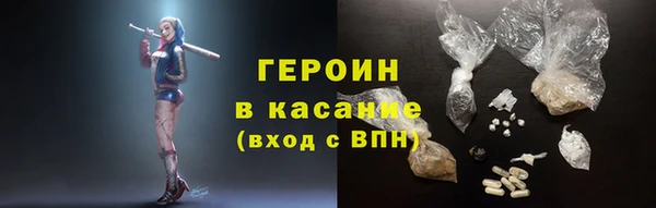 бутират Бронницы