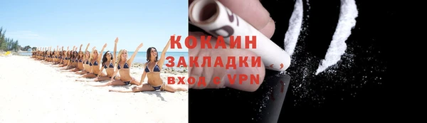 меф Бугульма