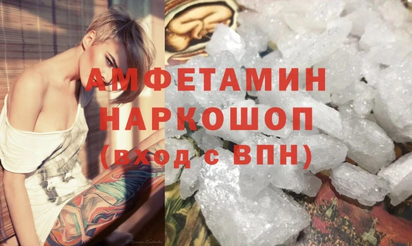 бутират Бронницы