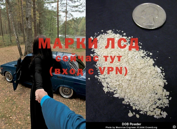 мефедрон Богородицк