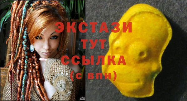 бутират Бронницы