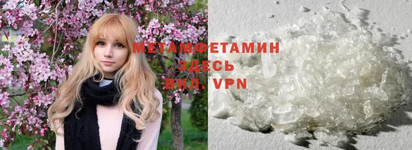 марки lsd Бородино