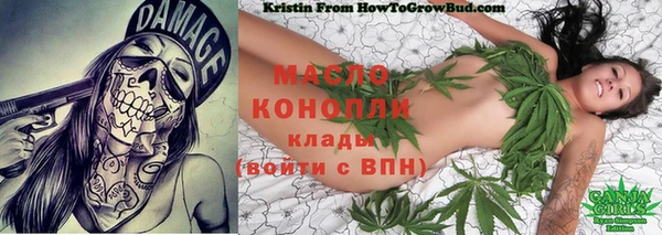 бутират Бронницы