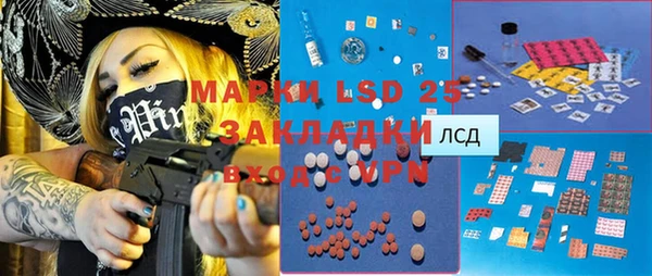 каннабис Богородск