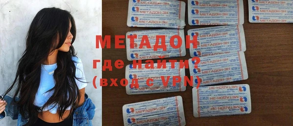 бутират Бронницы