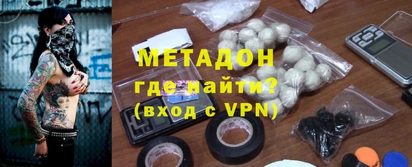 марки lsd Бородино
