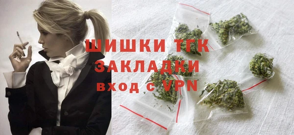 бутират Бронницы