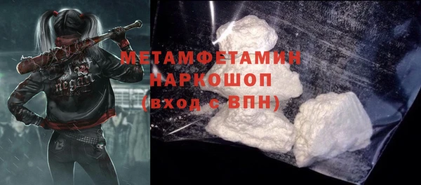 марки lsd Бородино