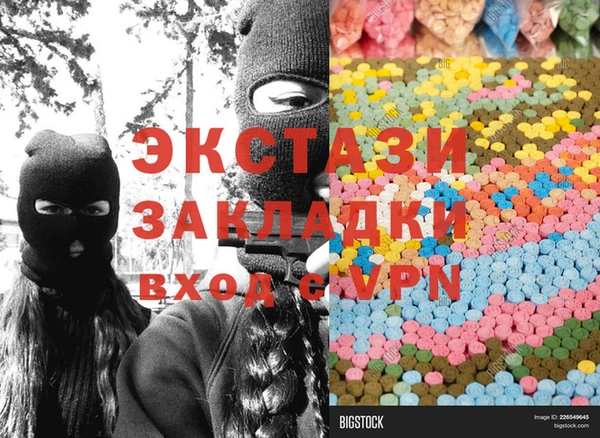 марки lsd Бородино