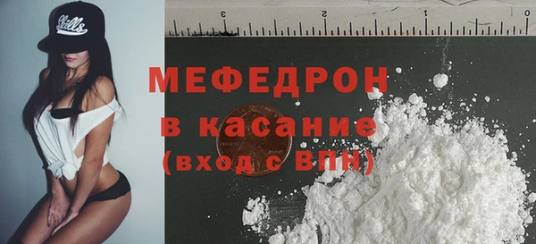 меф Бугульма