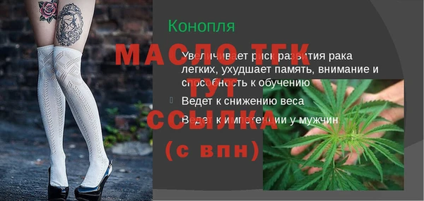 меф Бугульма
