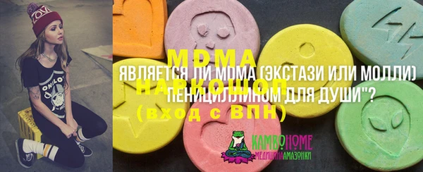 меф Бугульма