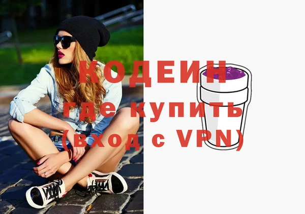 меф Бугульма