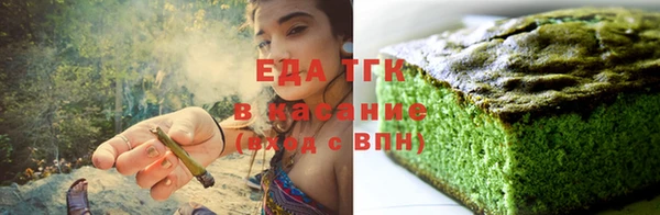 марки lsd Бородино