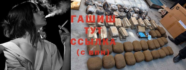 меф Бугульма