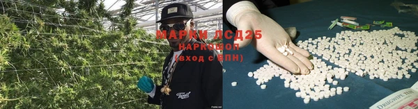 меф Бугульма