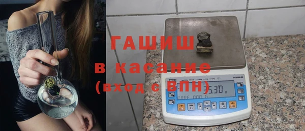 бутират Бронницы