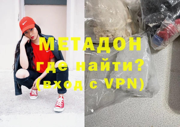 марки lsd Бородино