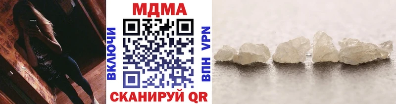 МДМА VHQ  купить  цена  Когалым 