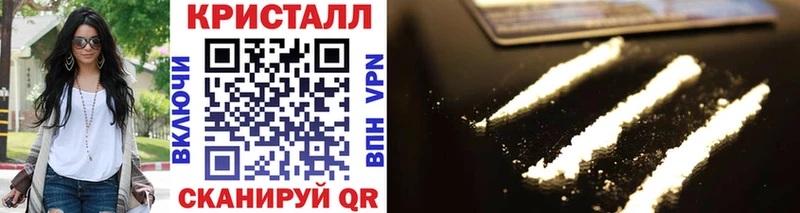 Метамфетамин мет  закладка  Когалым 