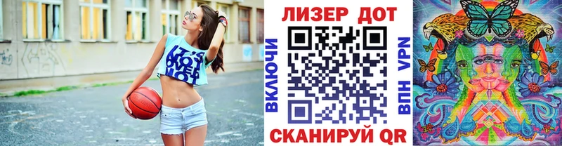 Марки N-bome 1,8мг  Когалым 