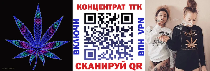 ссылка на мегу сайт  Когалым  Дистиллят ТГК вейп 